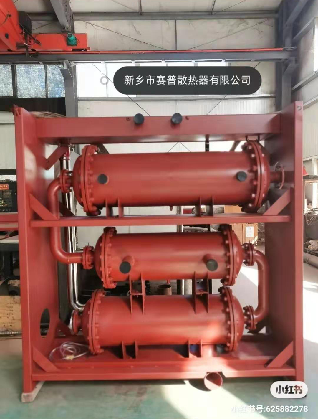 冷凝器、海水熱交換器